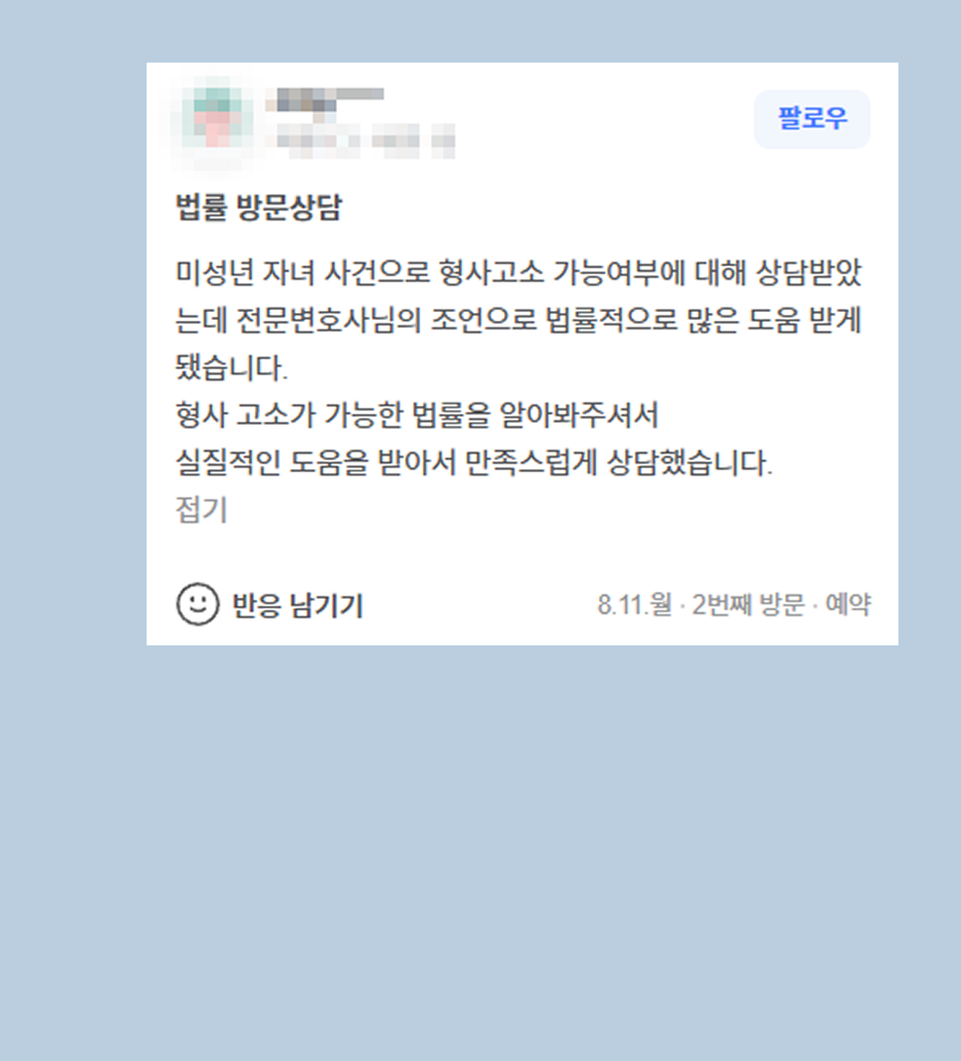 후기 이미지