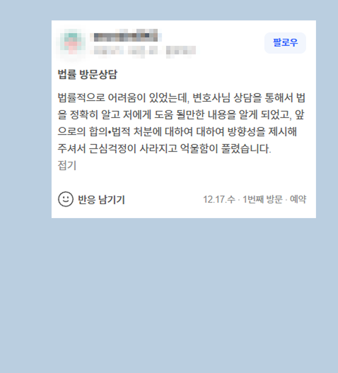후기 이미지