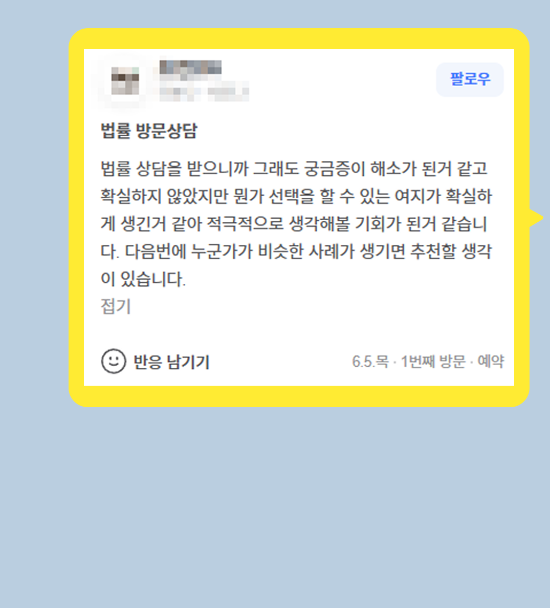 후기 이미지