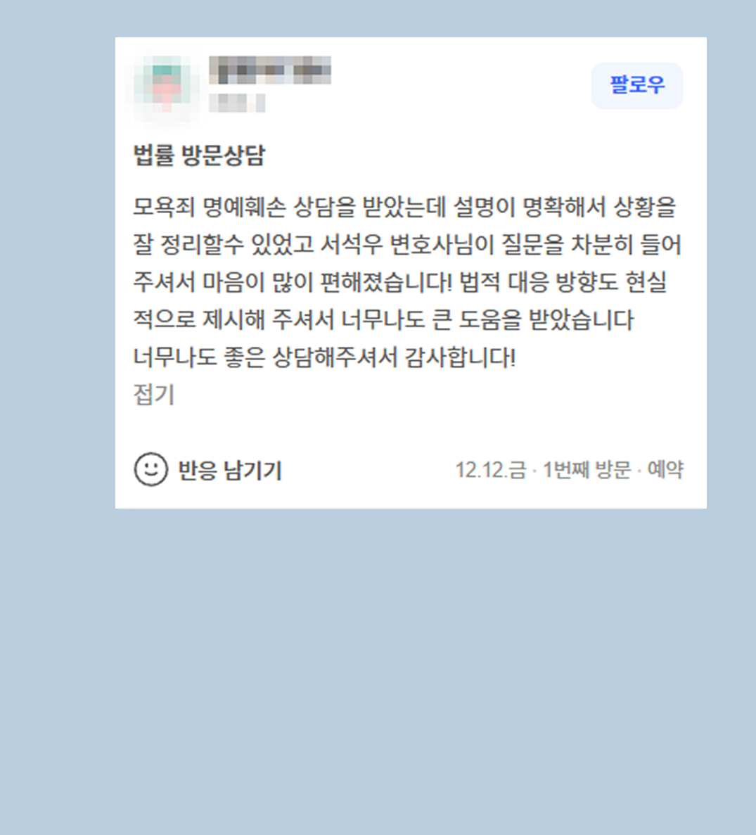 후기 이미지