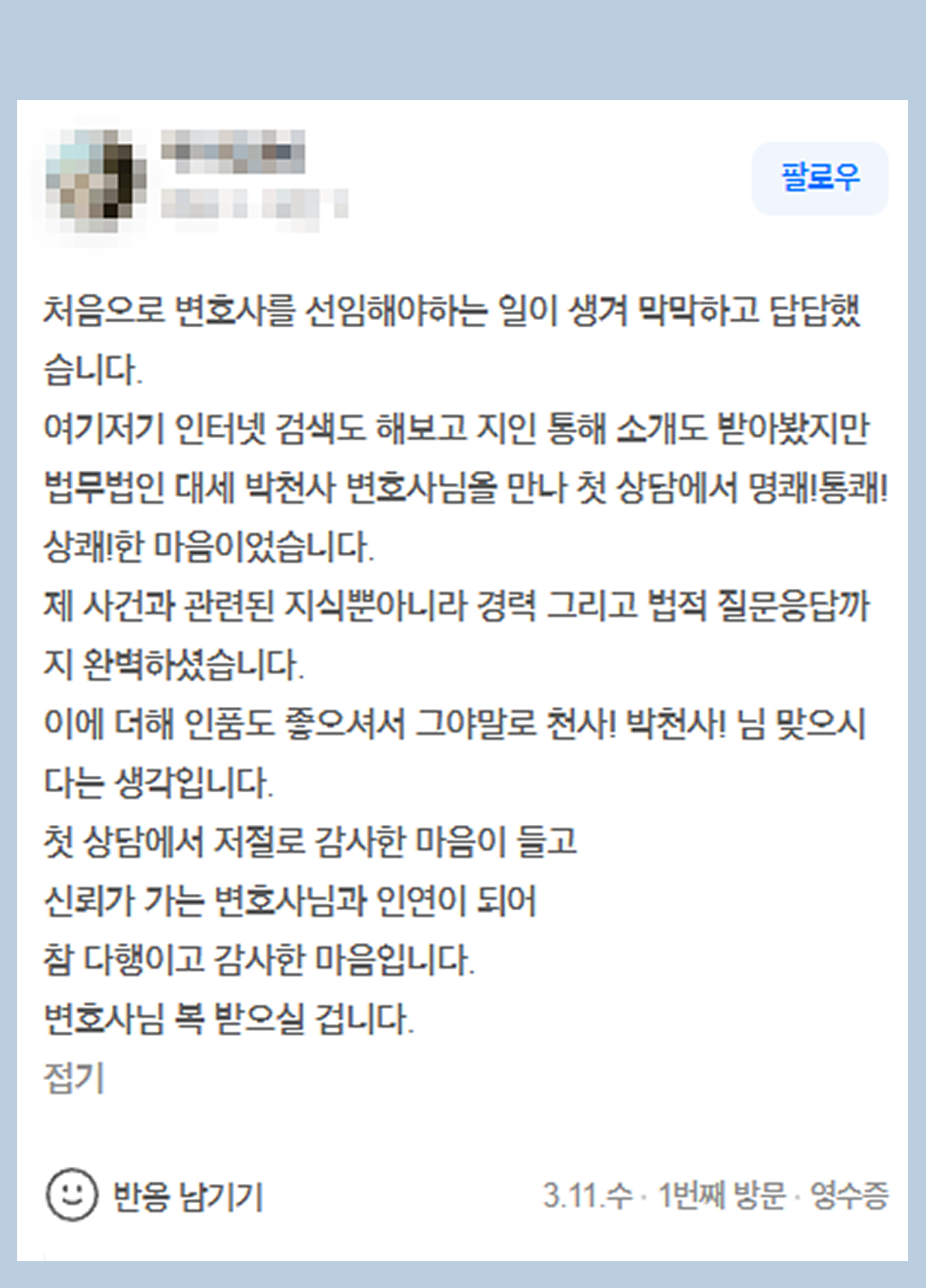 후기 이미지