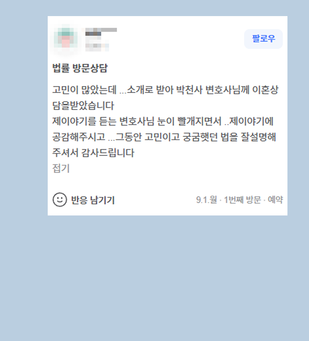 후기 이미지