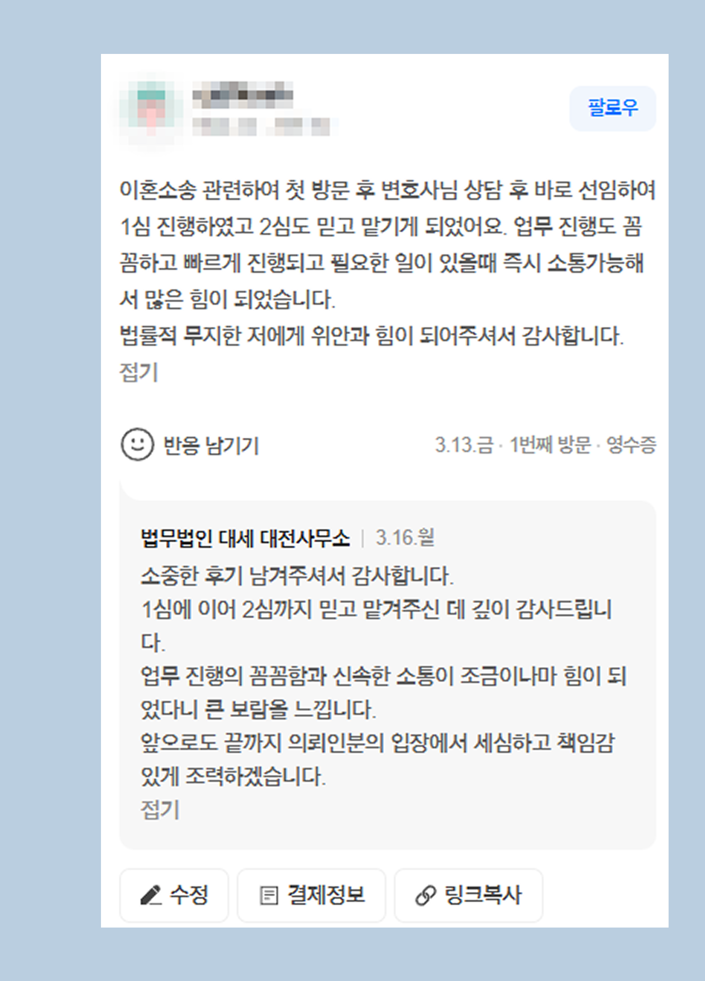 후기 이미지