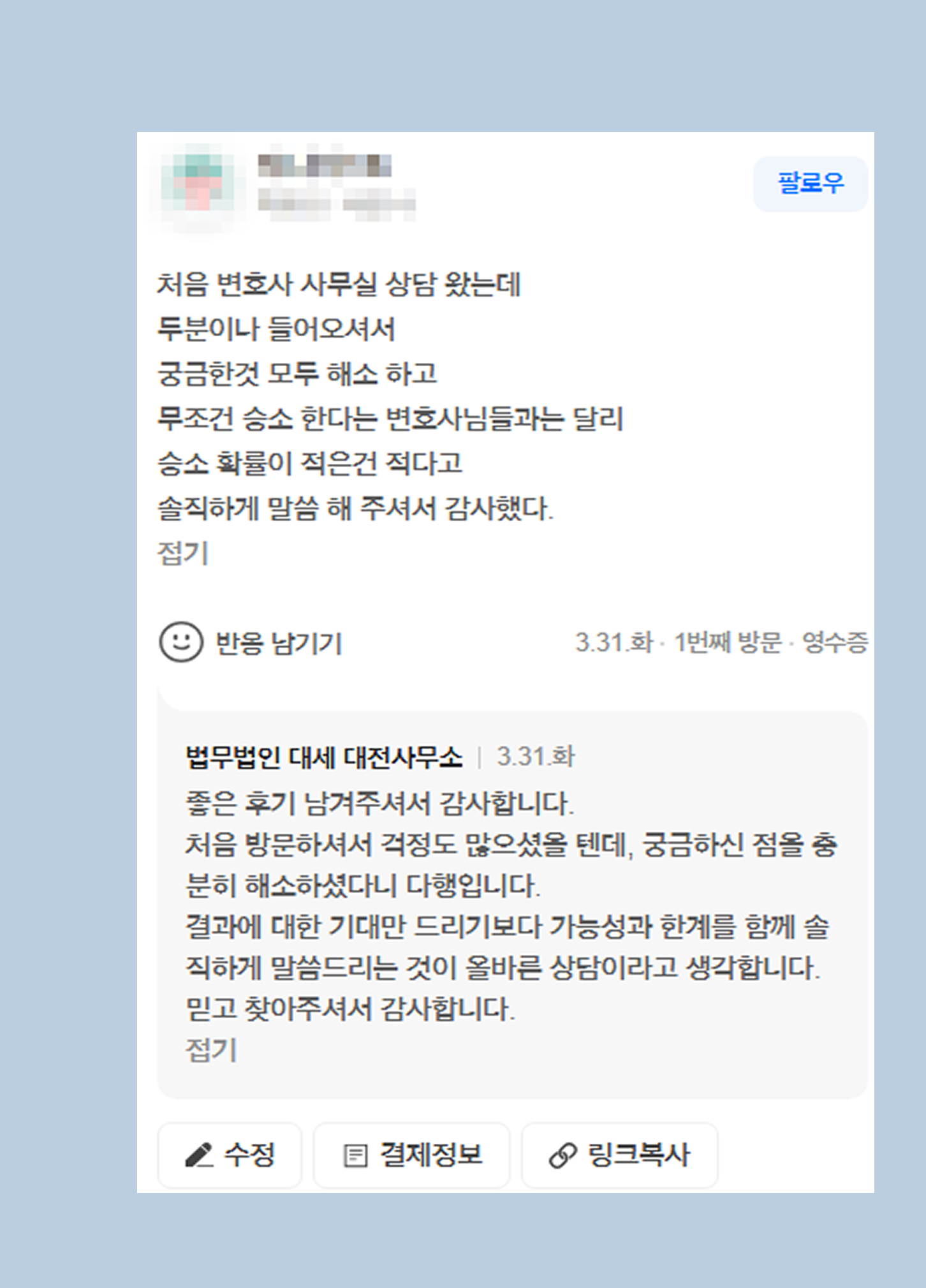 후기 이미지