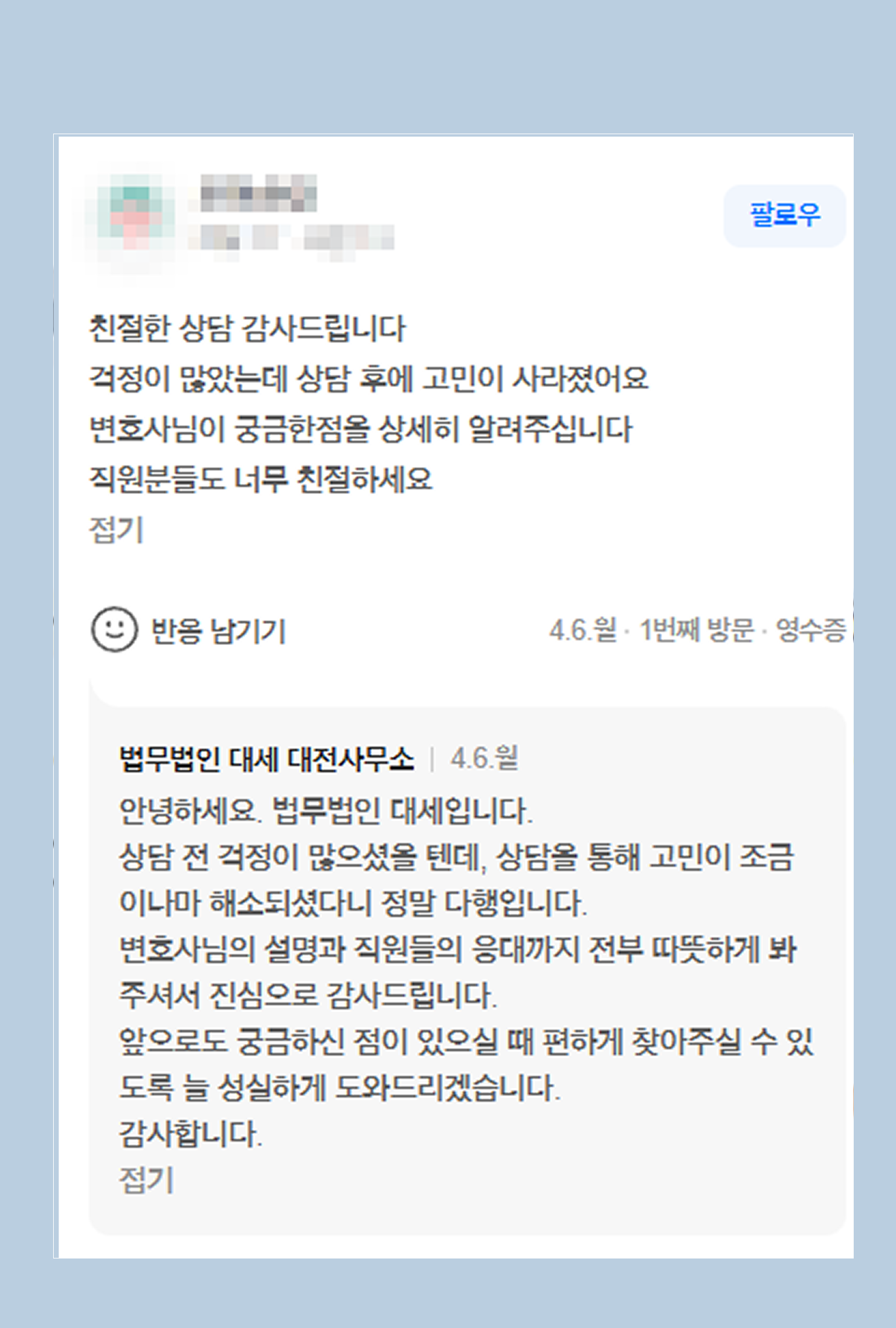 후기 이미지