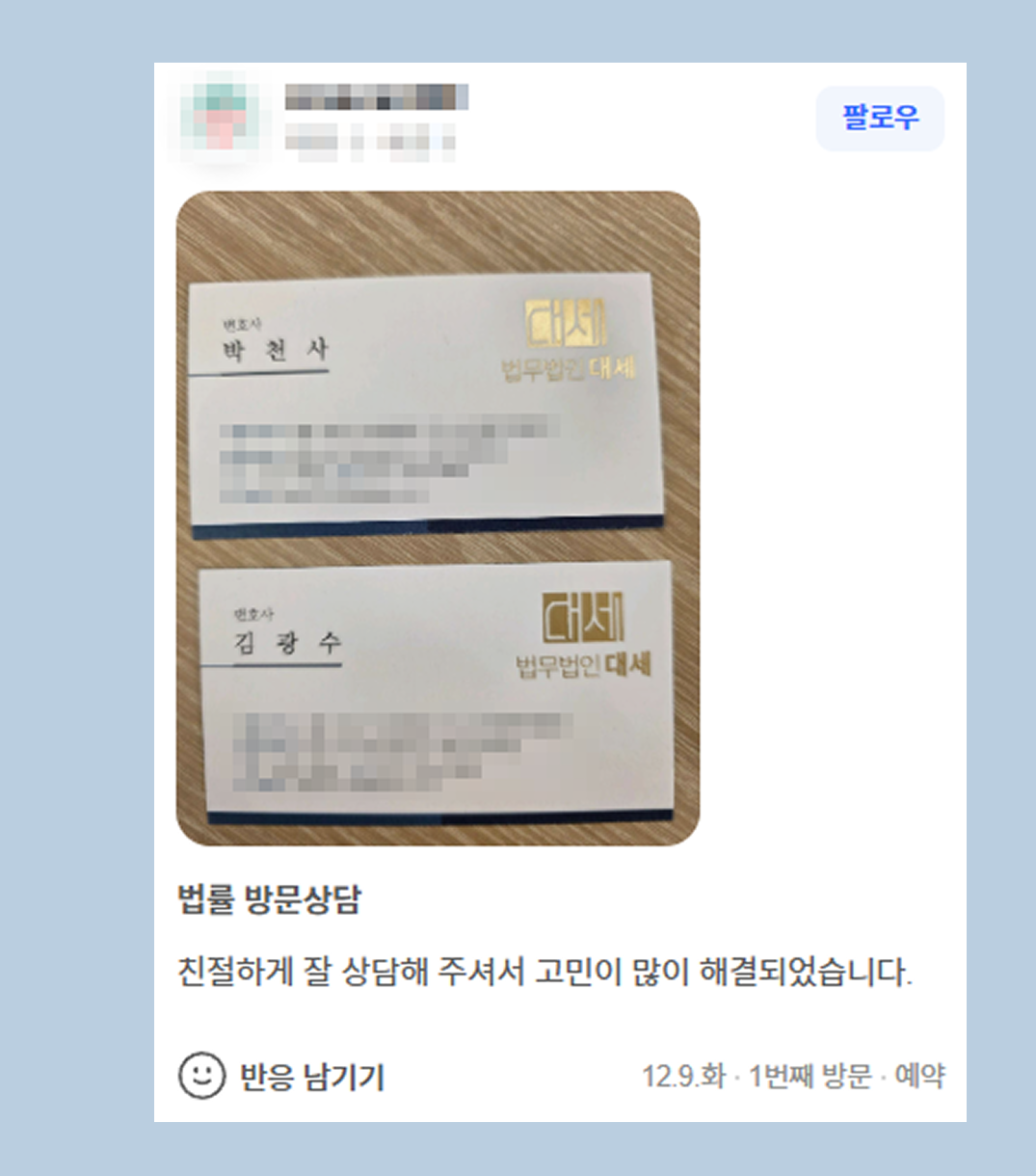 후기 이미지