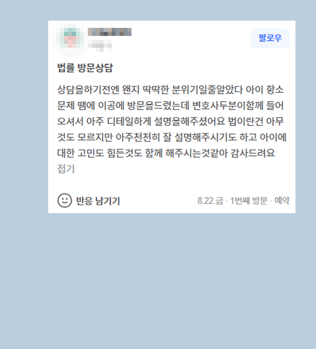 후기 이미지
