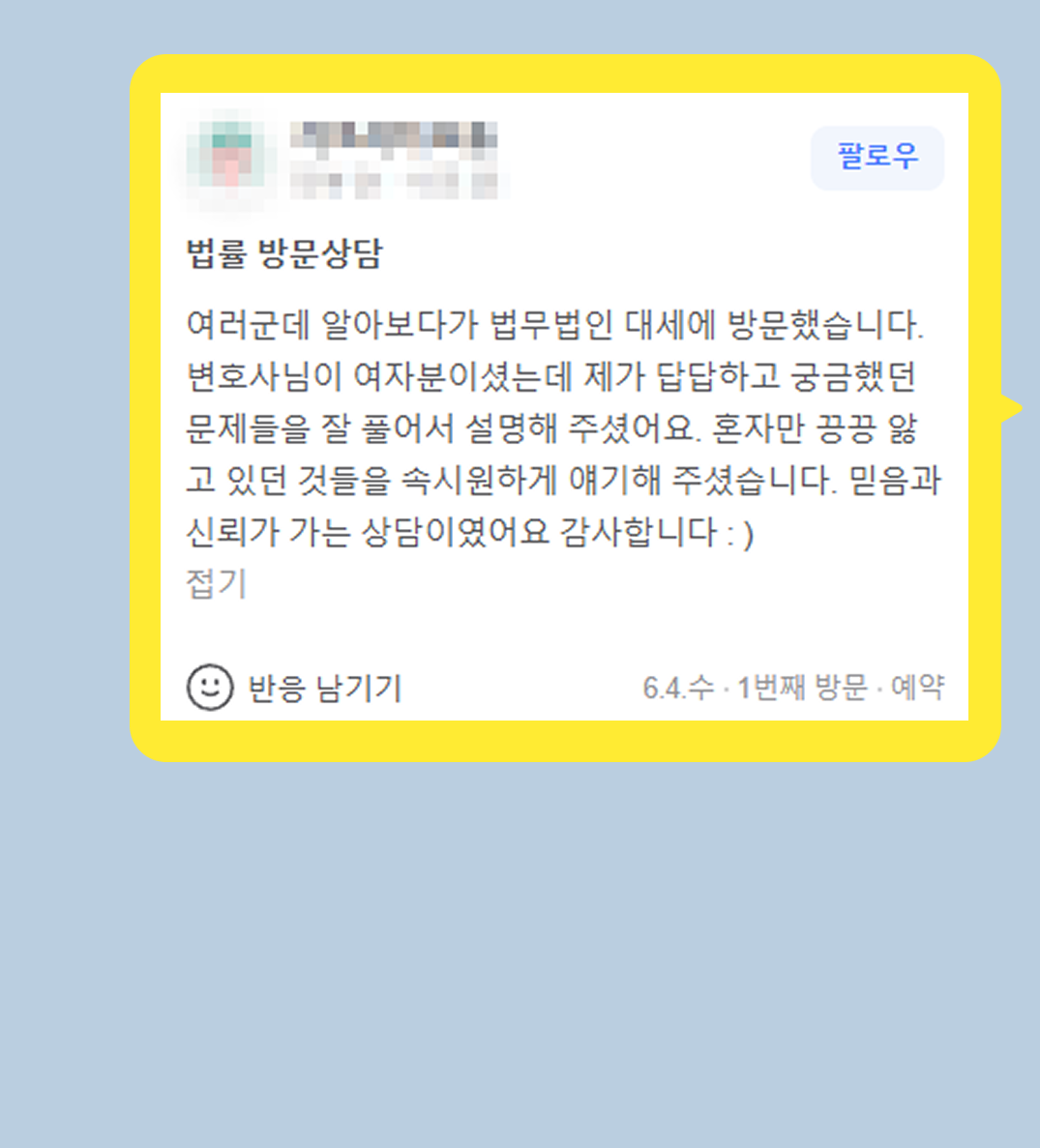 후기 이미지