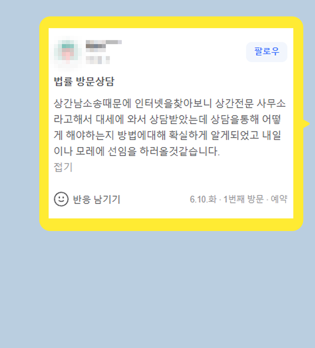 후기 이미지
