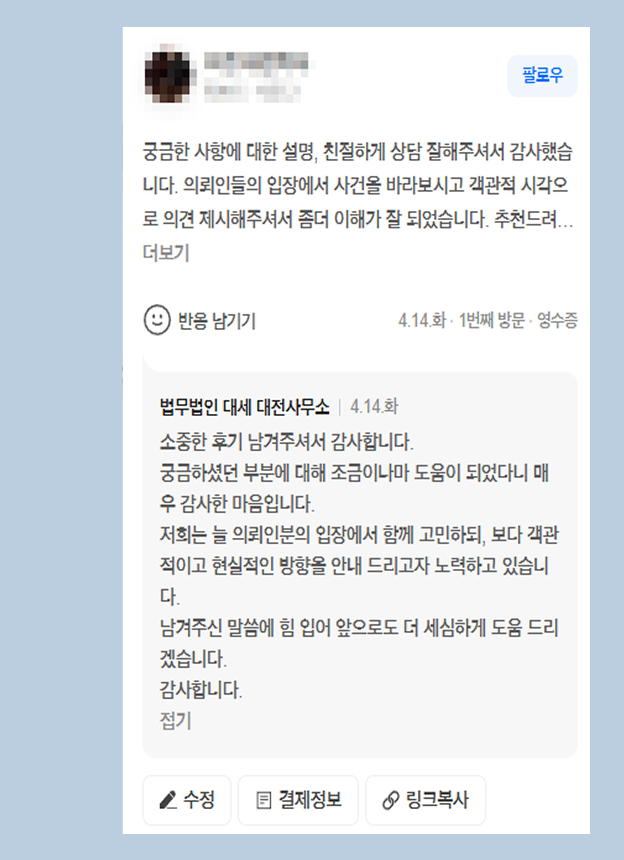 후기 이미지