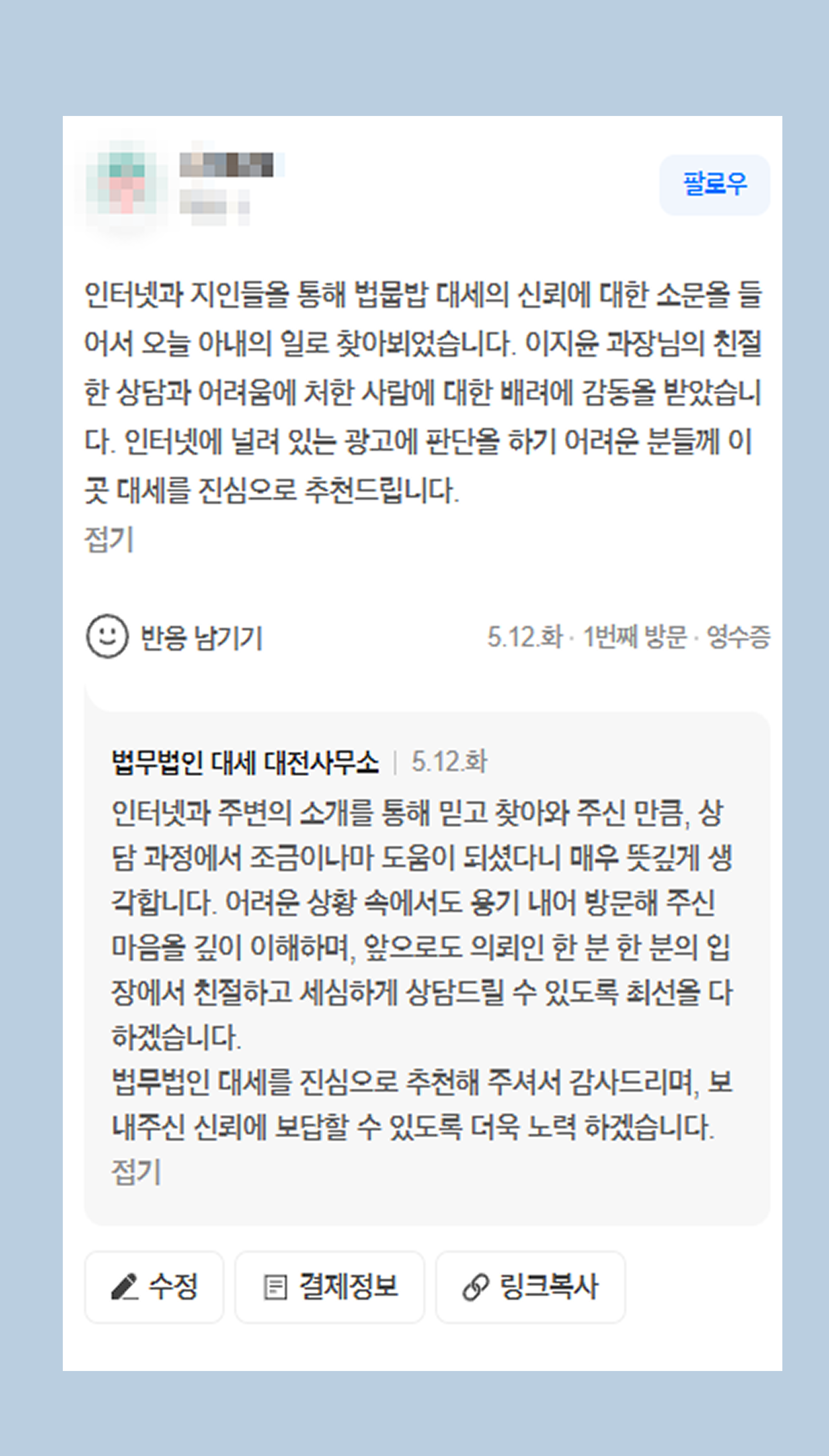 후기 이미지