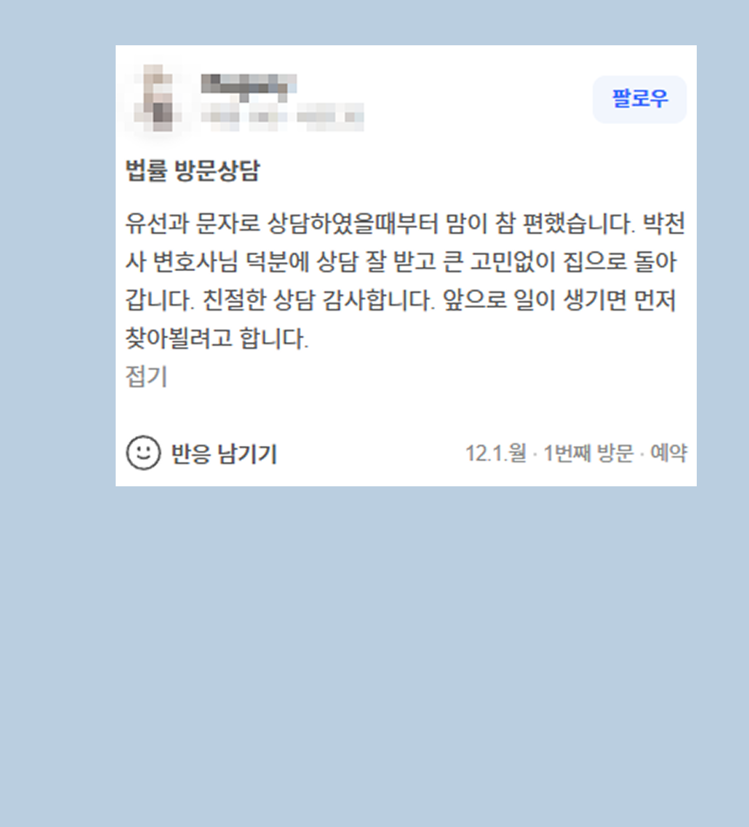 후기 이미지