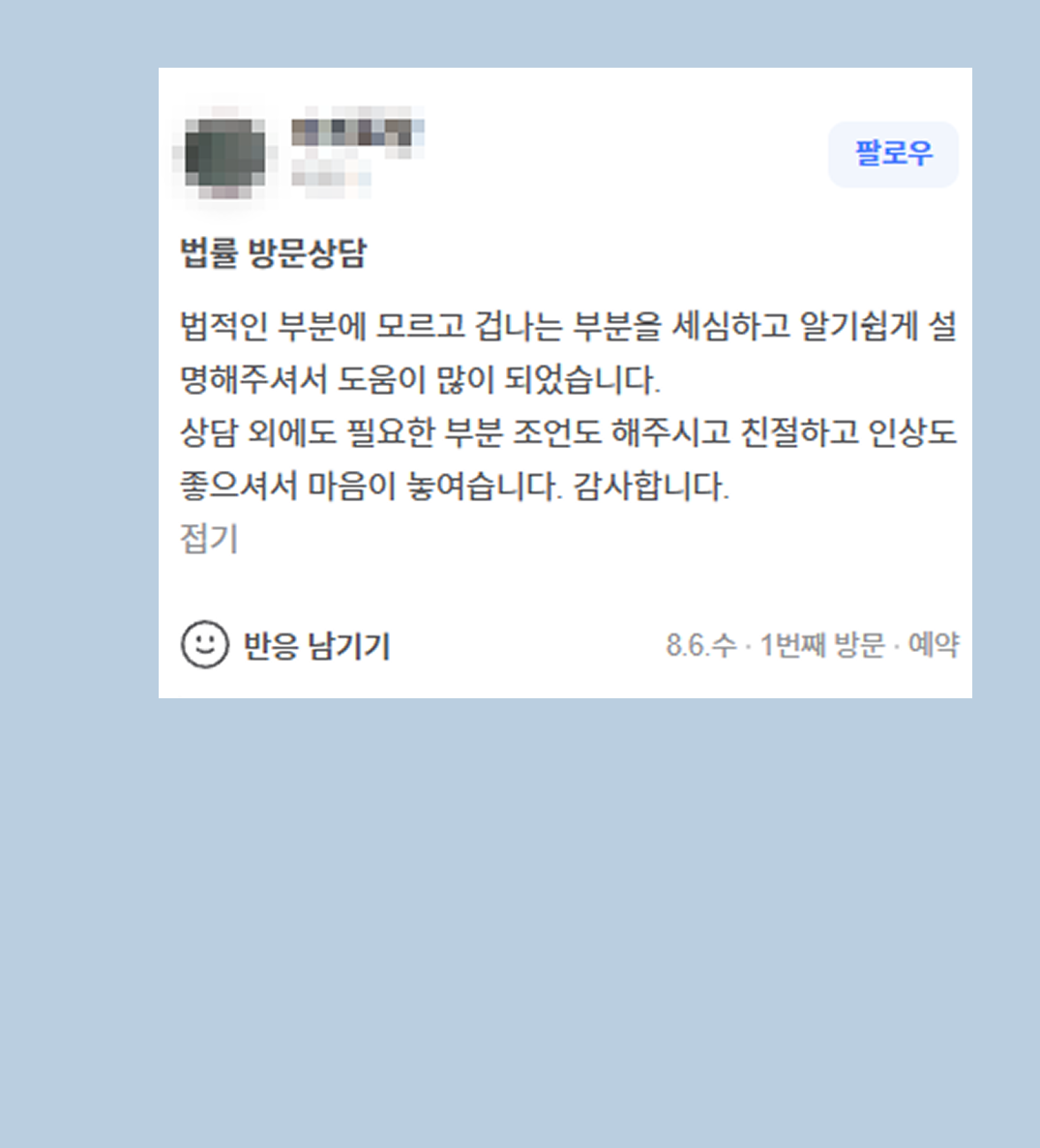 후기 이미지