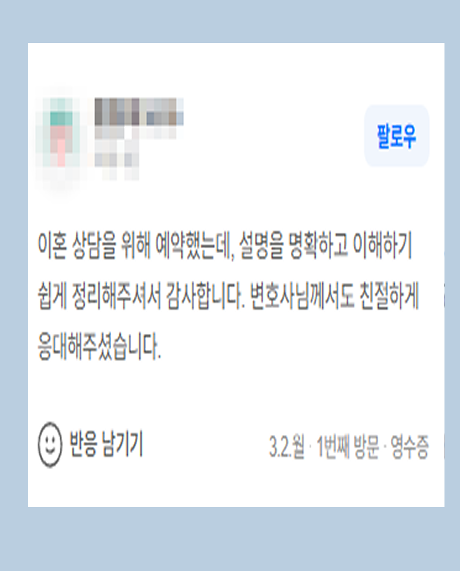 후기 이미지