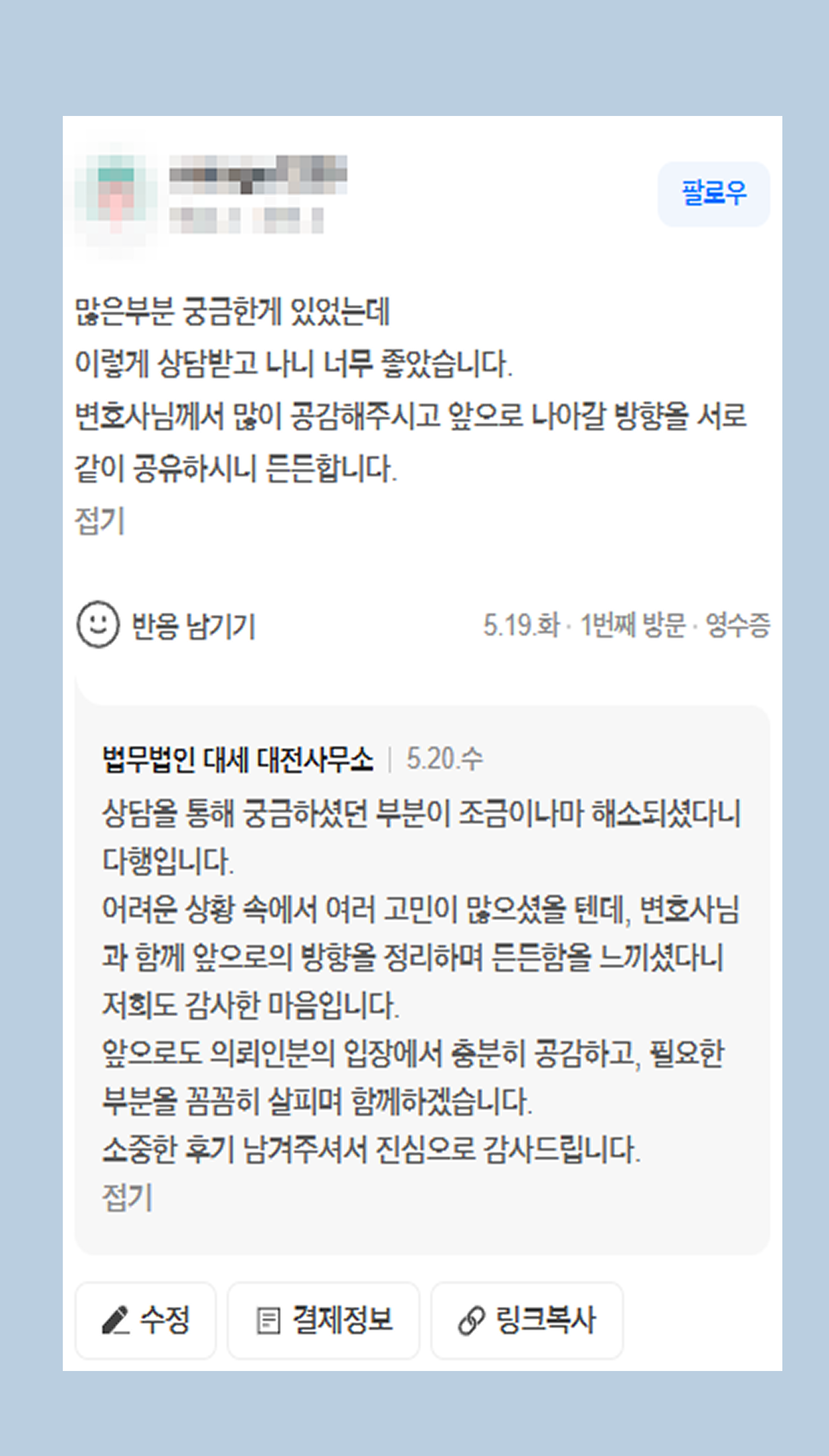 후기 이미지