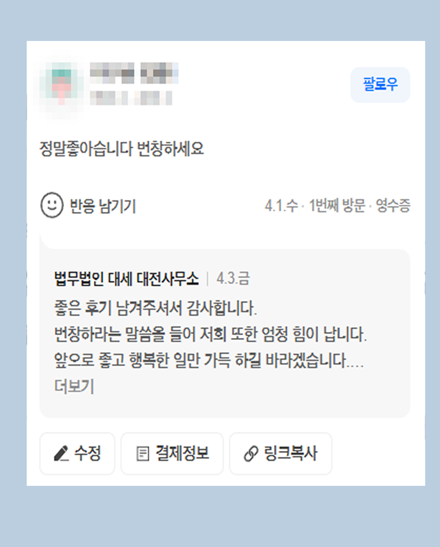 후기 이미지