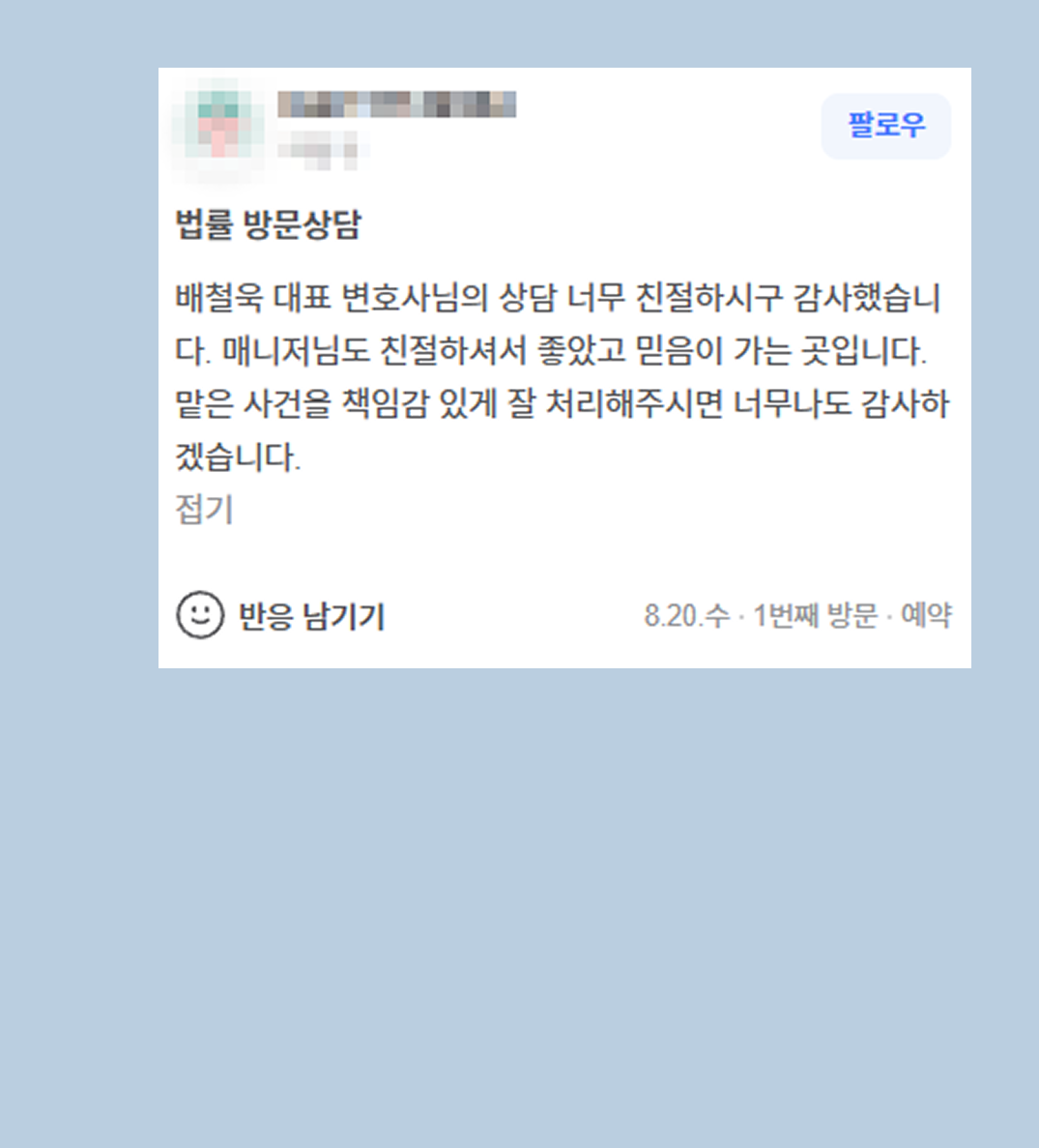 후기 이미지