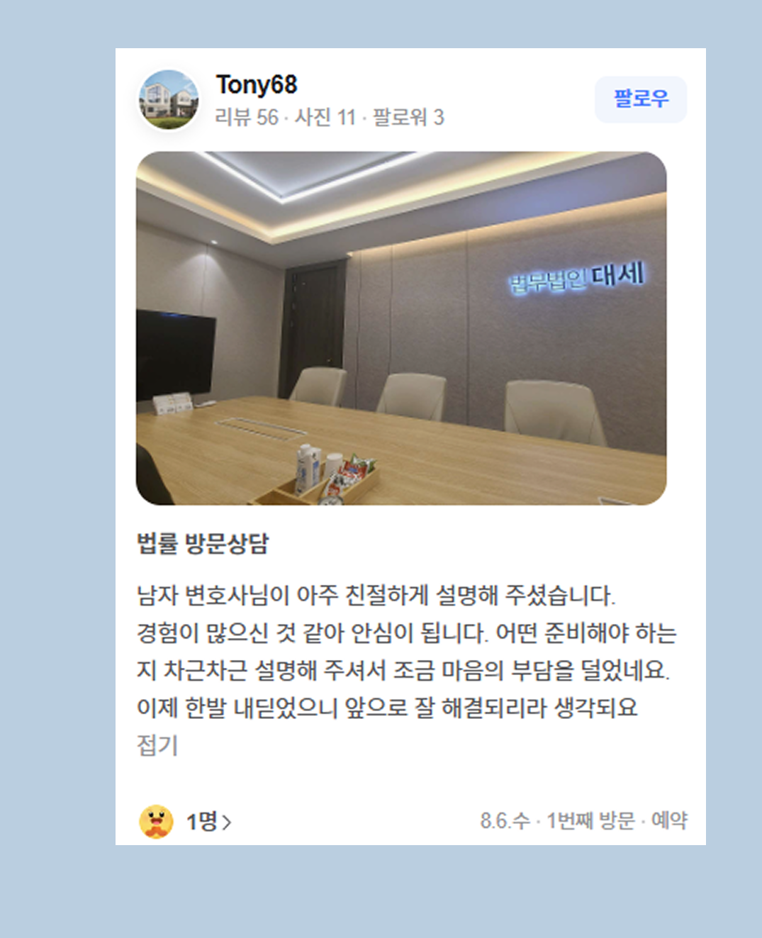 후기 이미지
