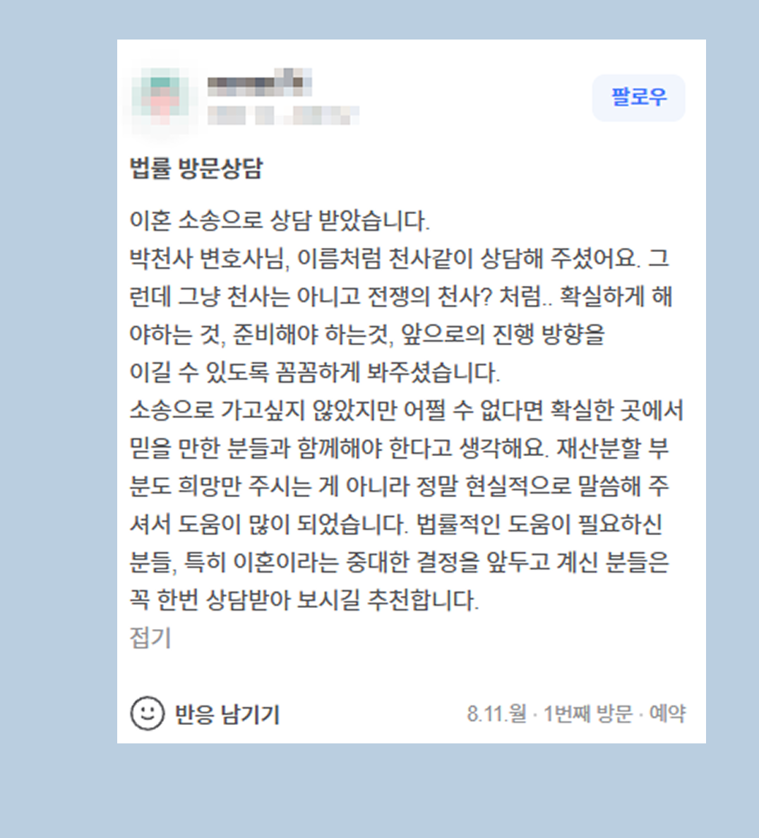 후기 이미지