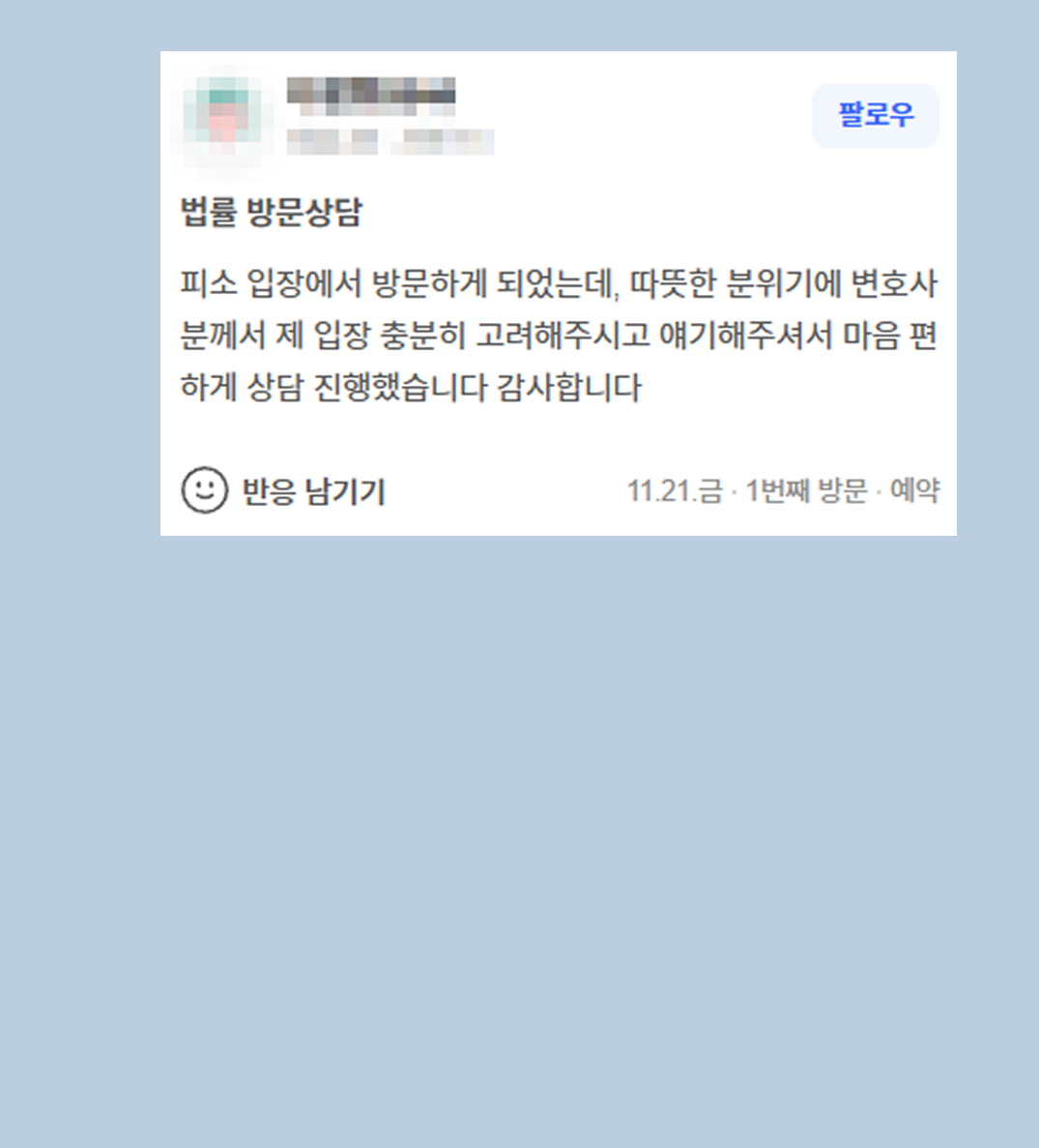 후기 이미지