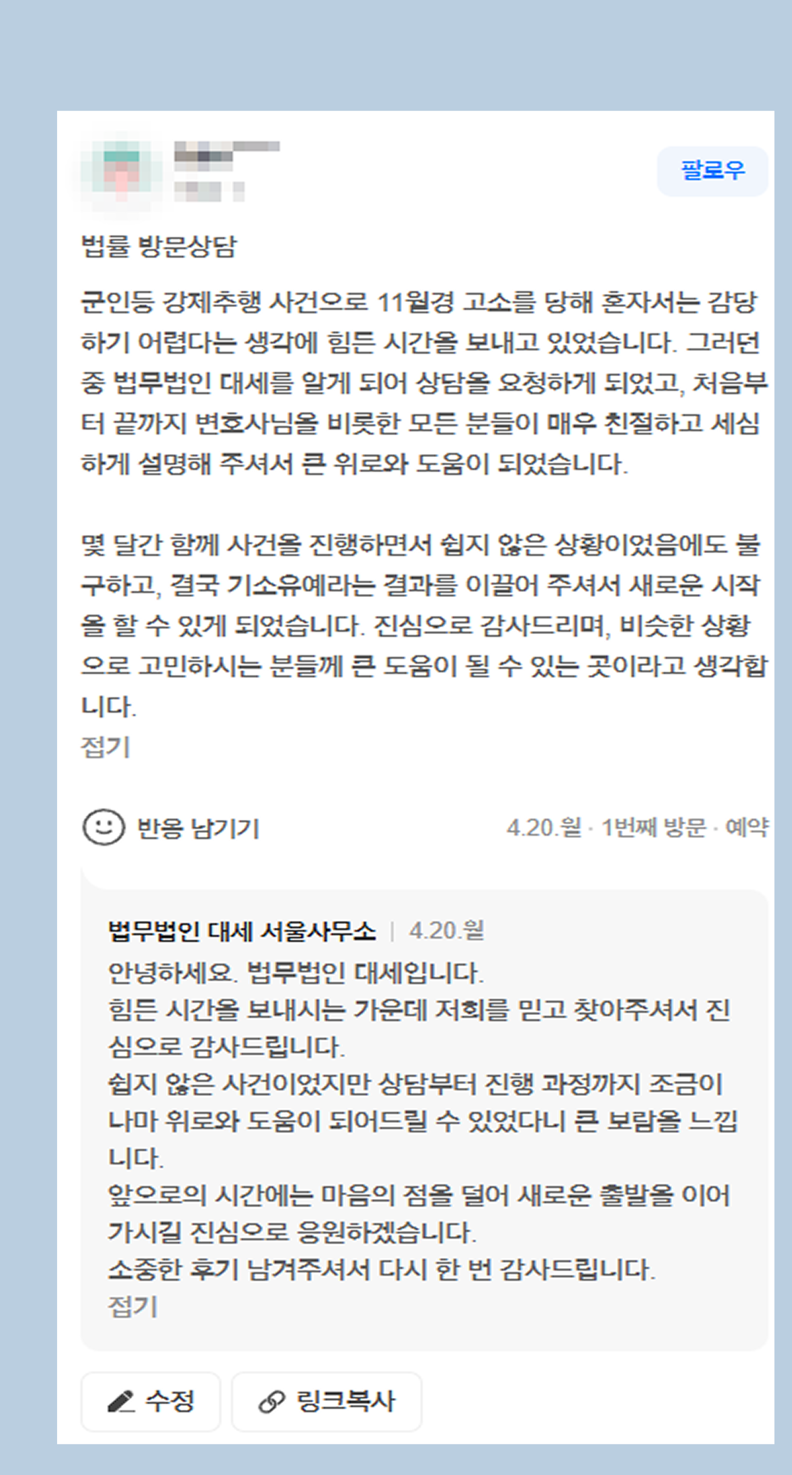 후기 이미지
