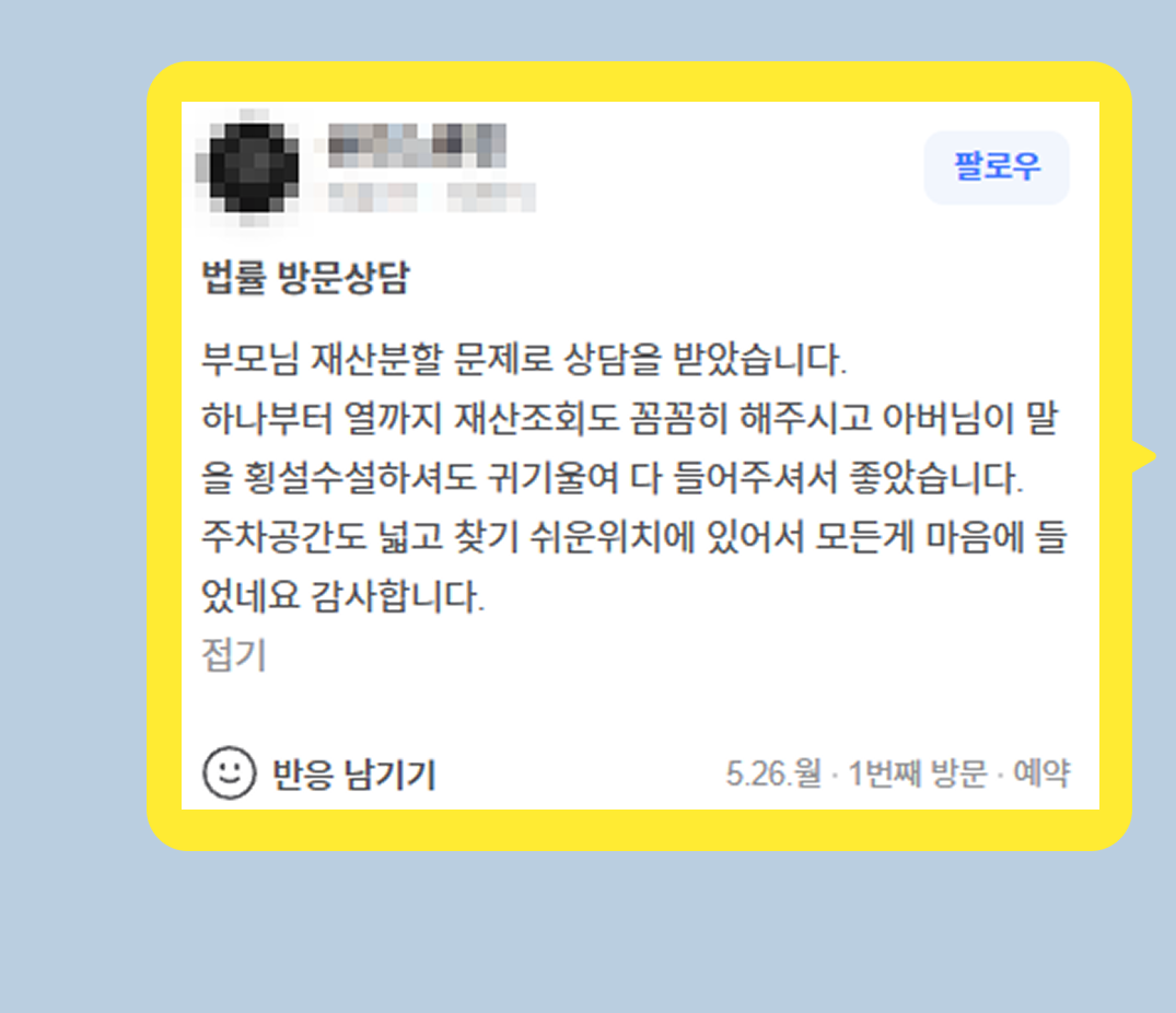 후기 이미지