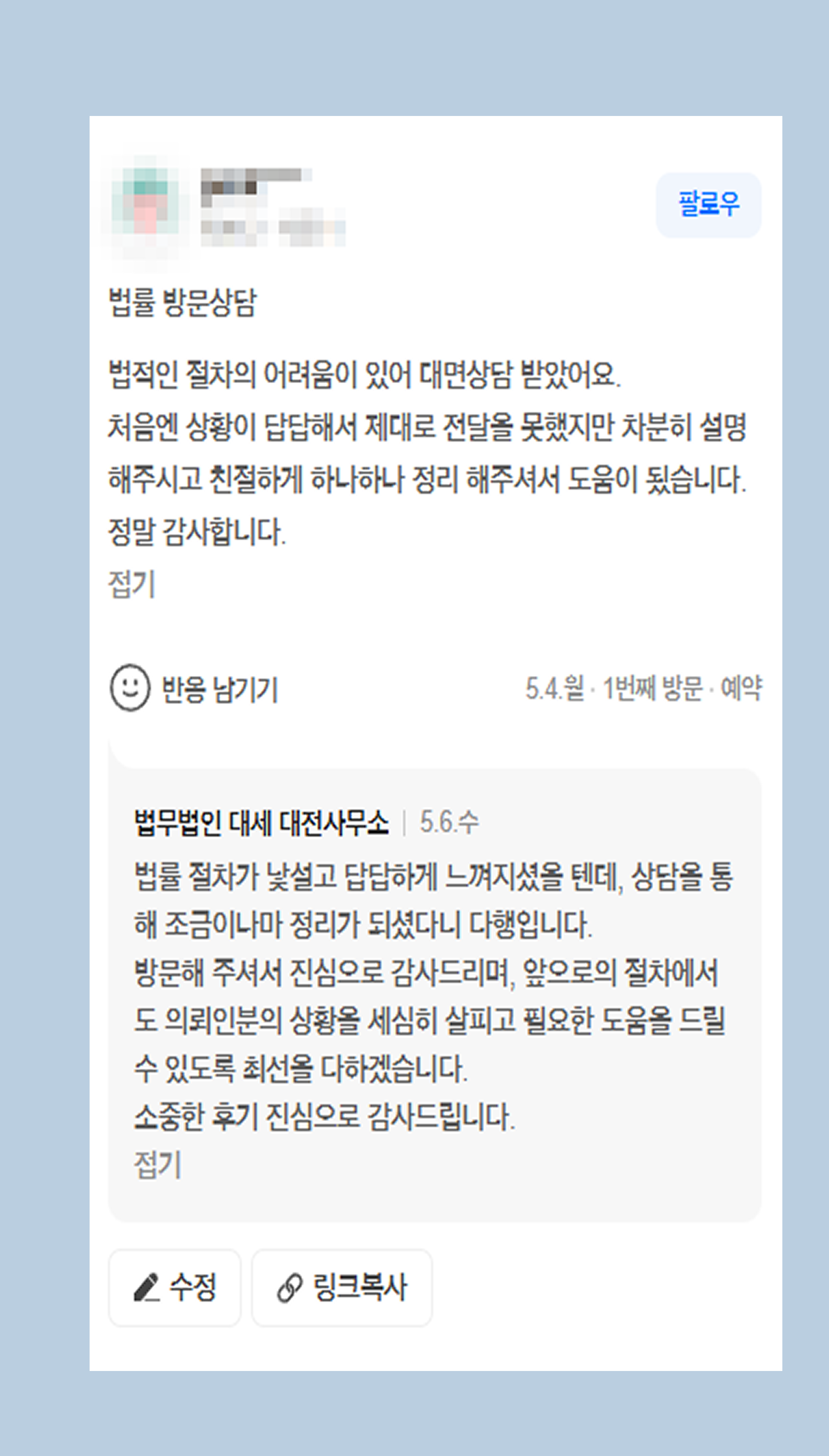 후기 이미지
