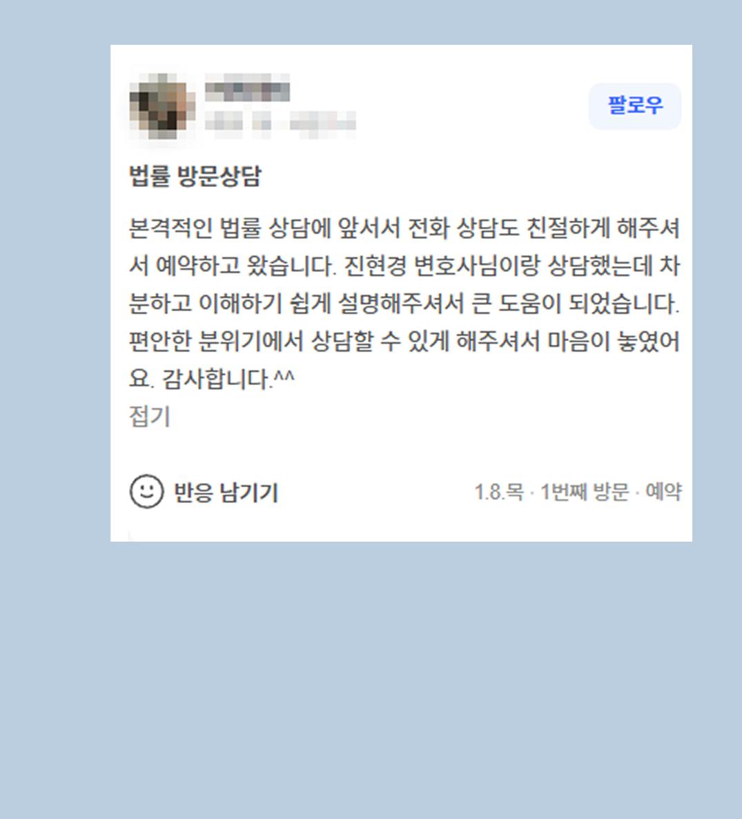 후기 이미지