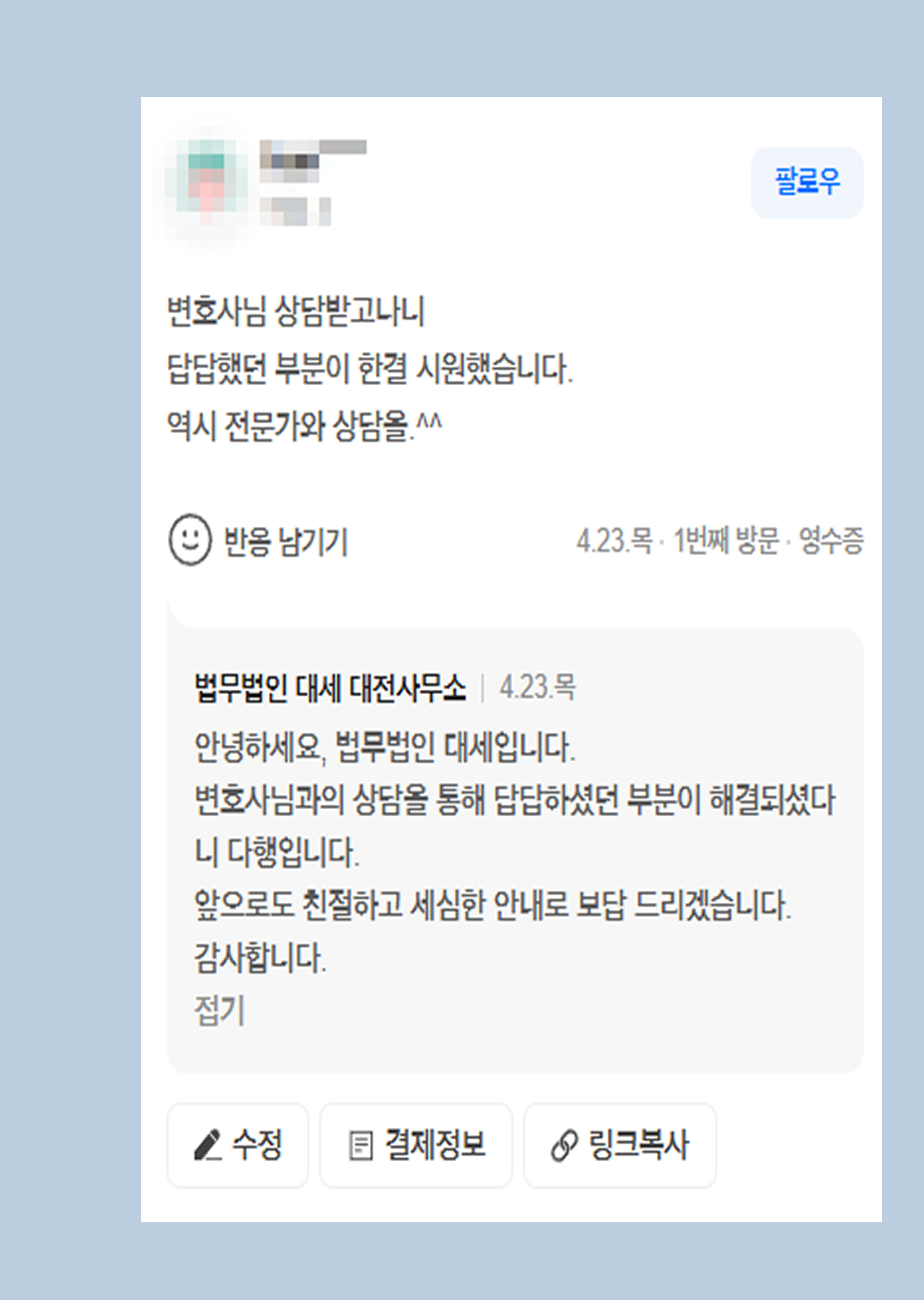 후기 이미지