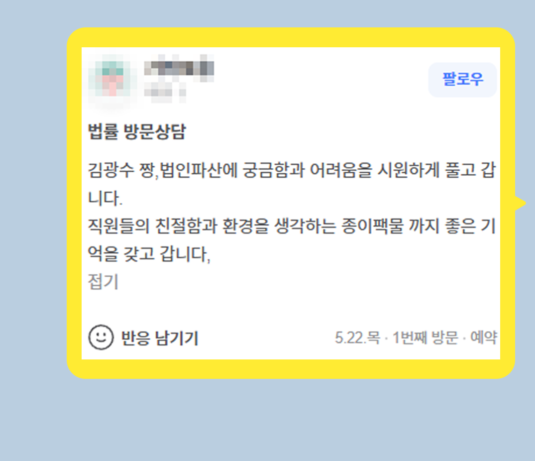 후기 이미지