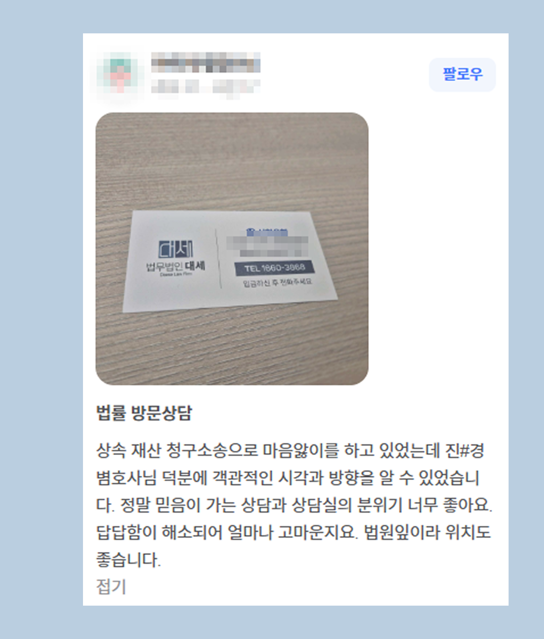 후기 이미지
