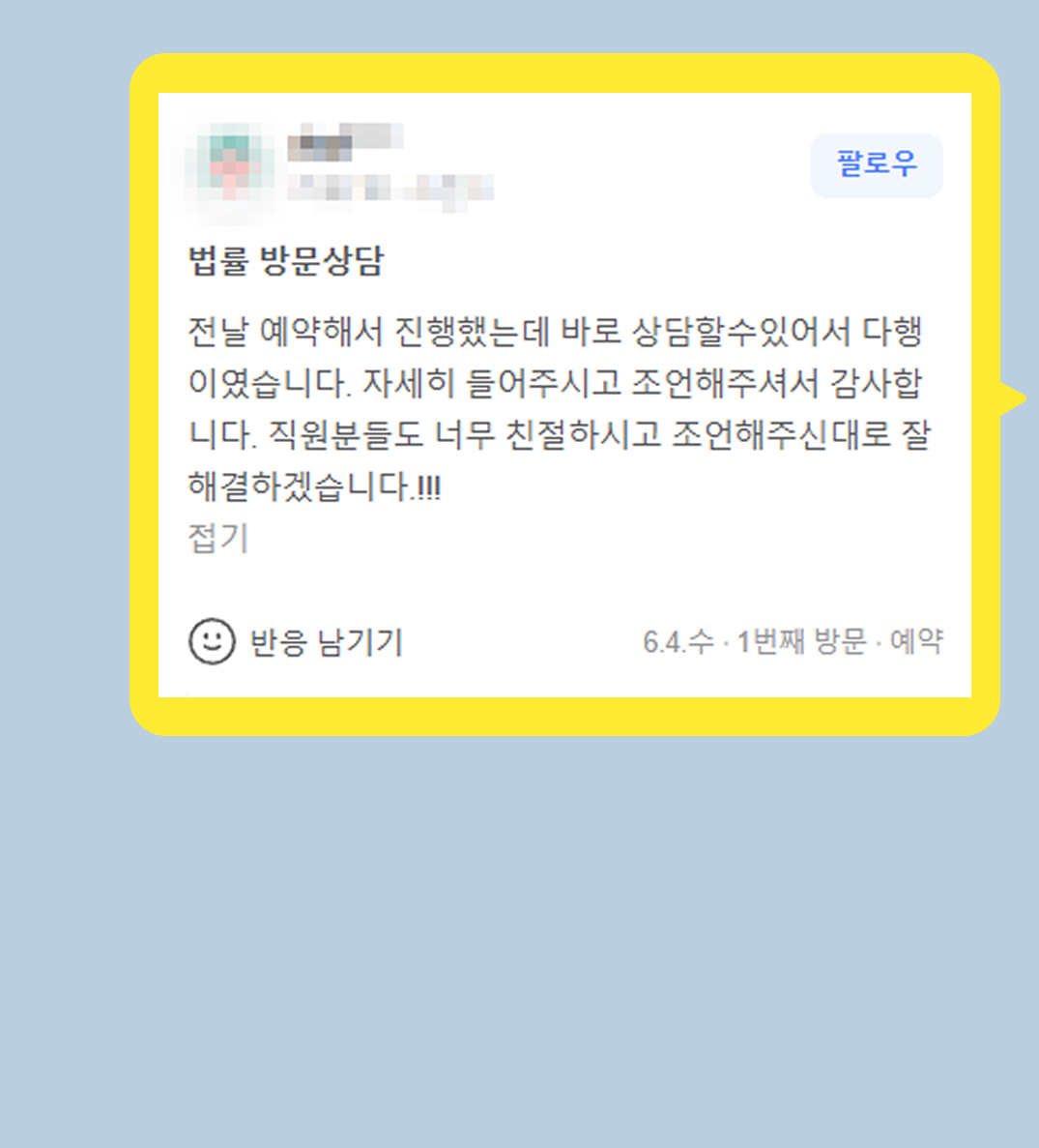 후기 이미지