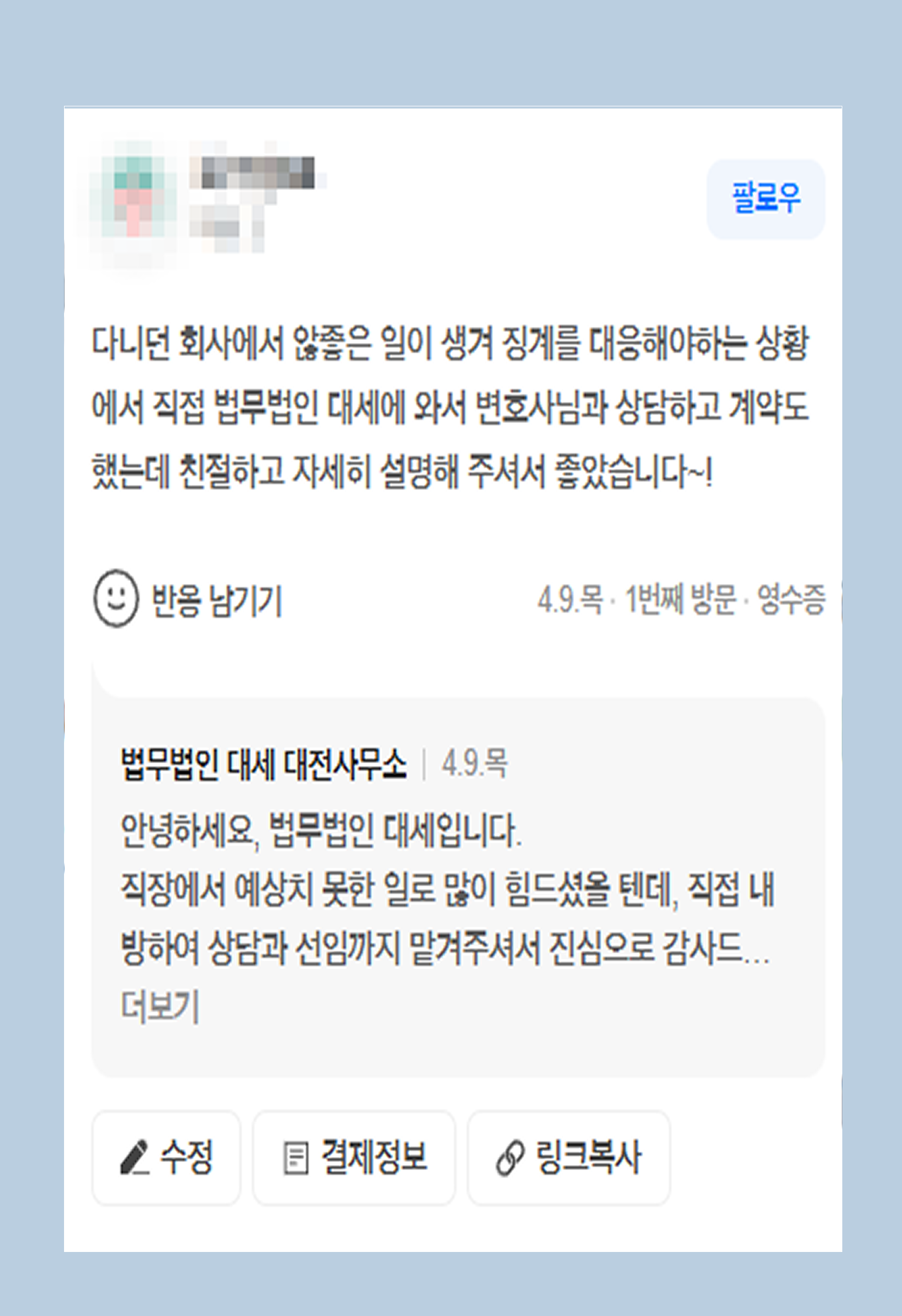 후기 이미지