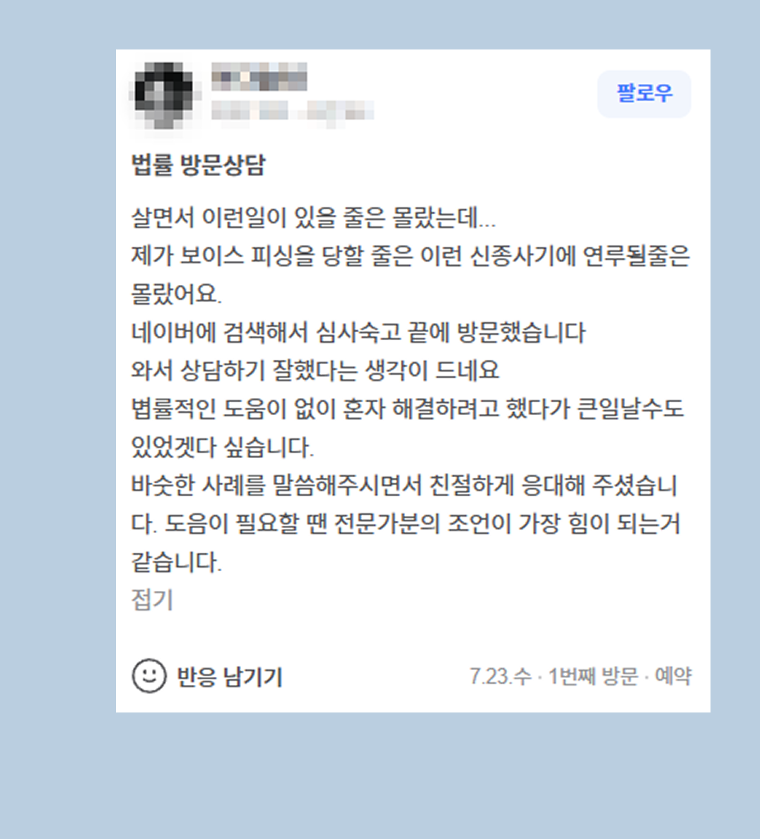후기 이미지