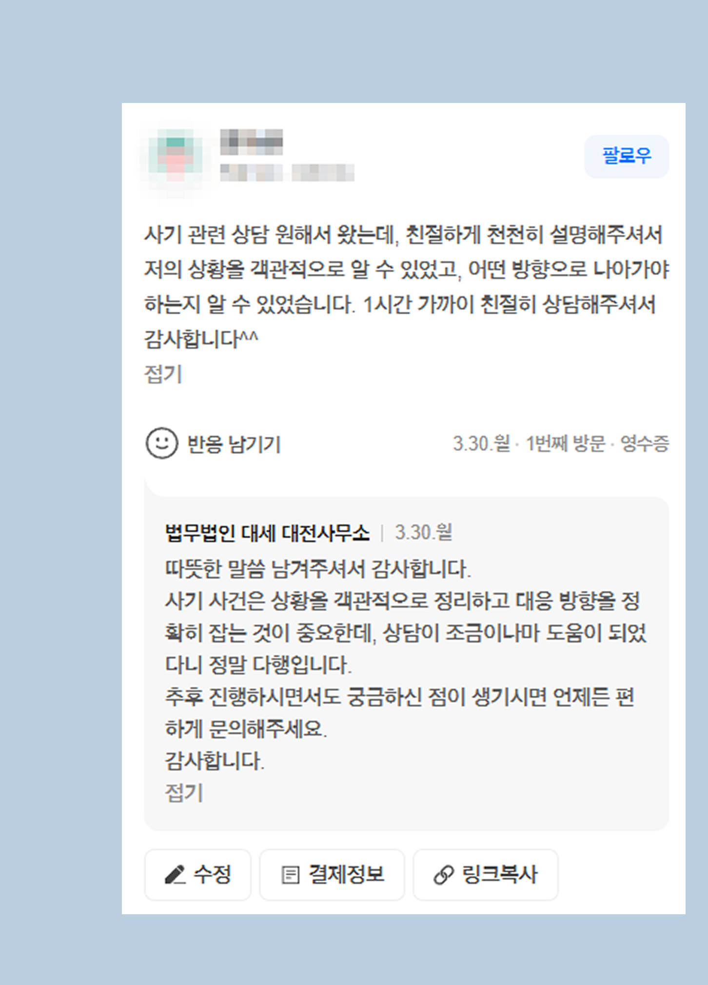 후기 이미지