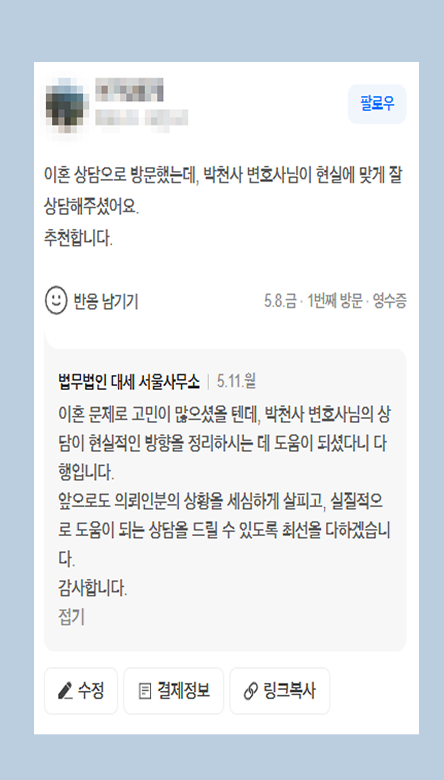 후기 이미지