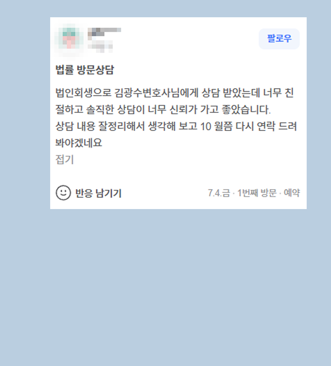후기 이미지