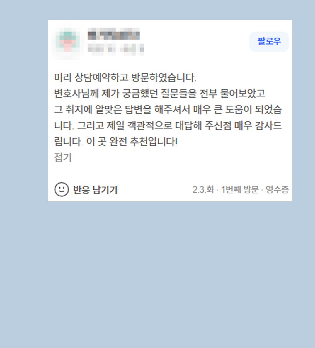 후기 이미지