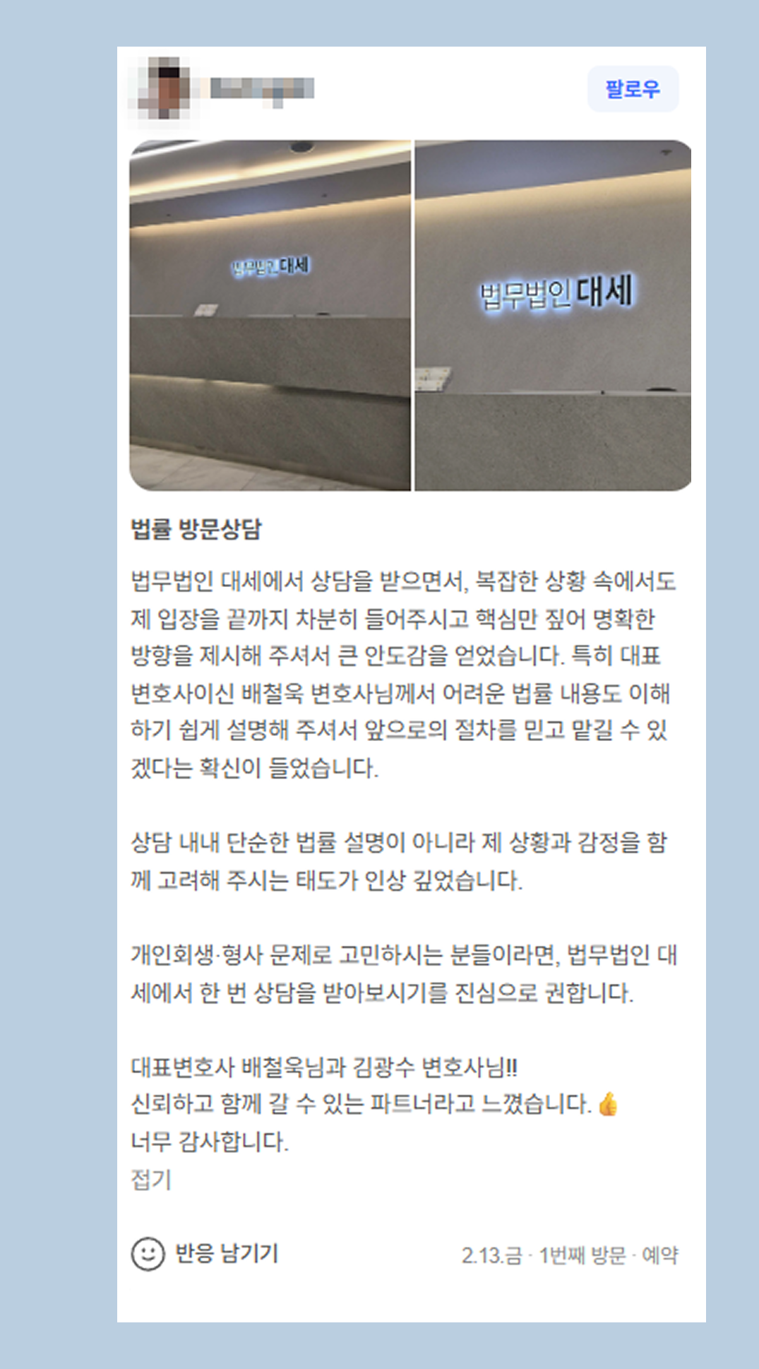 후기 이미지